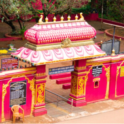 Gallery Swamy Koragajja Aadisthala Koragajja Temple Kuthar